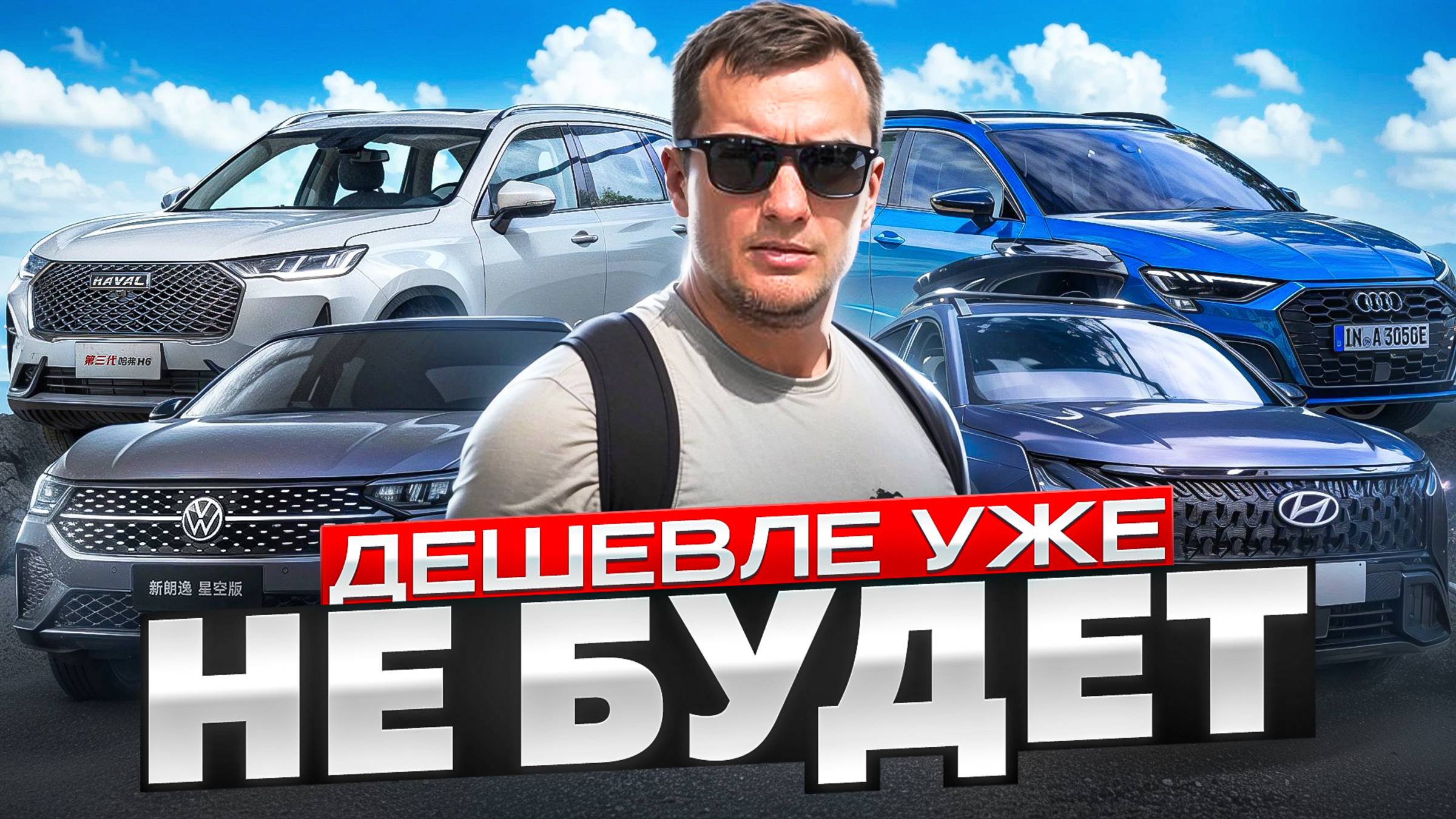 АВТО из КИТАЯ! Как сэкономить СОТНИ ТЫСЯЧ?