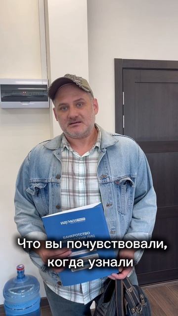 Завершилось дело, долги списаны