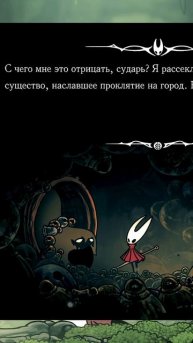 Недовольный Колокольный Отшельник