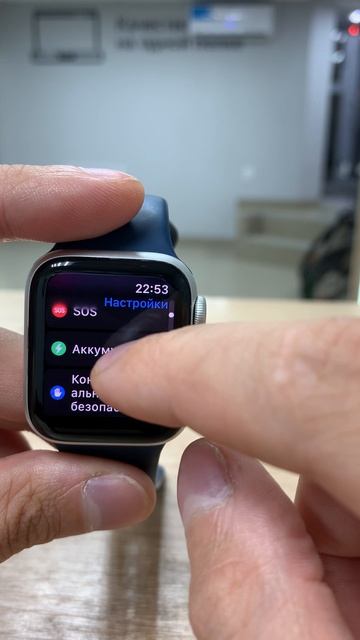 Apple Watch SE 40mm