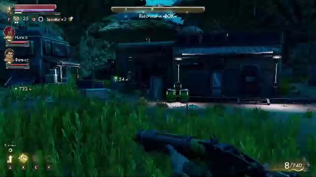 The Outer Worlds [Сложный]