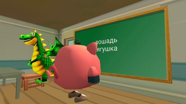 класс хаус 2 часть