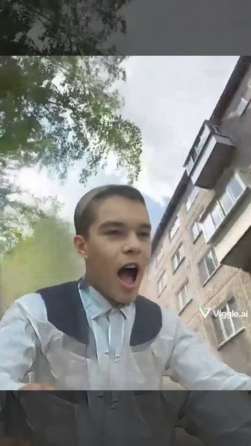 ии
