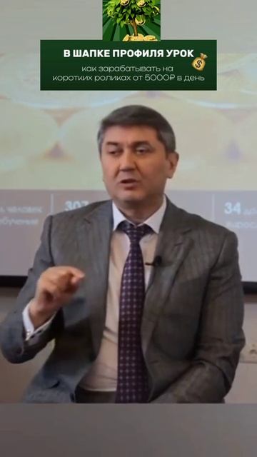 Не отвлекайся от цели.