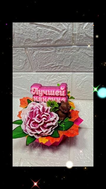 воспитателю