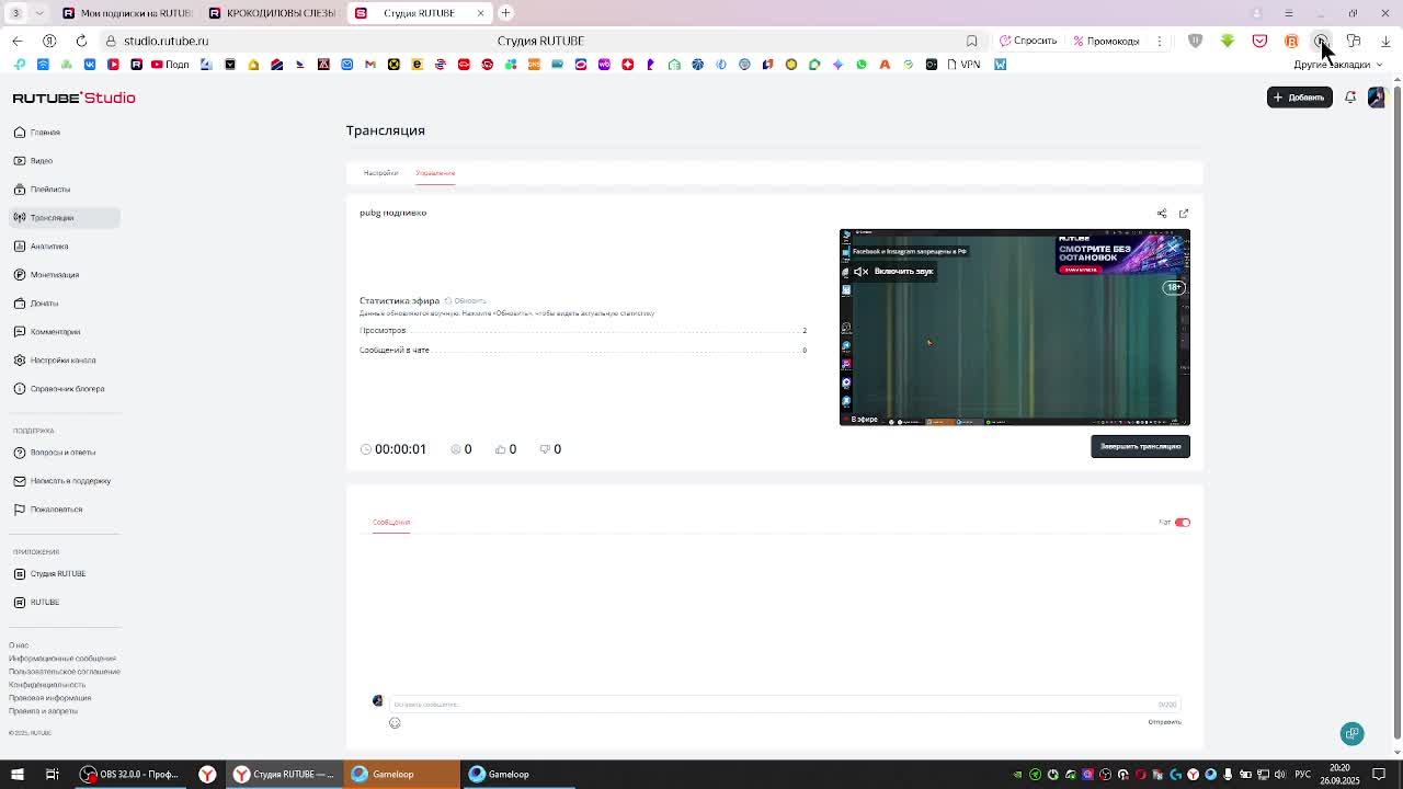 Pubg подпивко