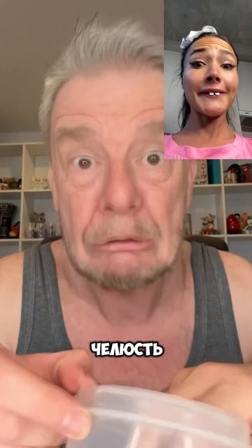 Внучка деда