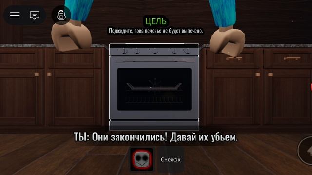 прохожу зловещее рождество