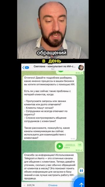 ЭТО ИЗМЕНИТ ВАШ ПОДХОД К ПРОДАЖАМ. ИИ СОТРУДНИКИ ДЛЯ БИЗНЕСАНейропродавец