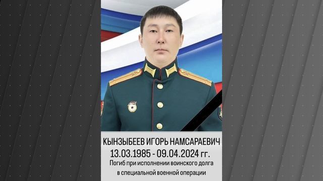Yдэрэй hонин   Выпуск от 25.09.2025