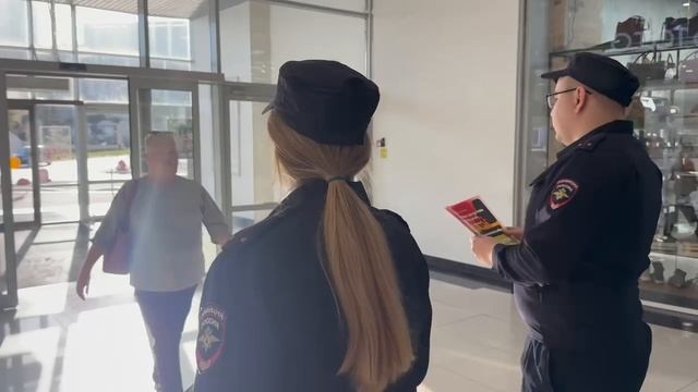 Профилактика мошенничества в Магнитогорске