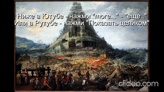 Глава 11 Религии Часть 4 Христианство раздел 53 Закон Божий Тема Вам 50 лет Вам будет 70 лет