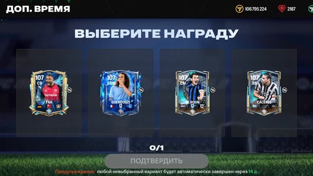 FIFA MOBILE 
