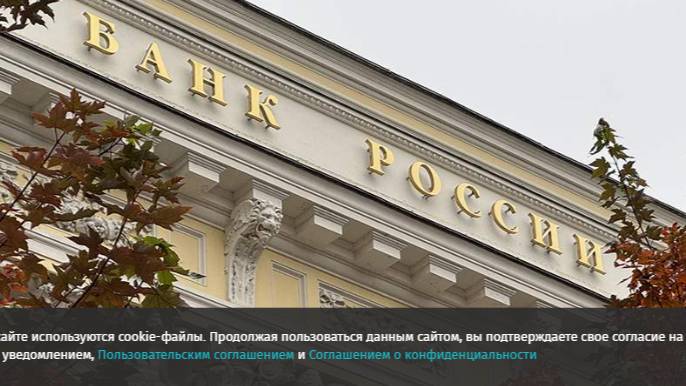 Набиуллина назвала взятие инфляции под контроль вызовом для ЦБ