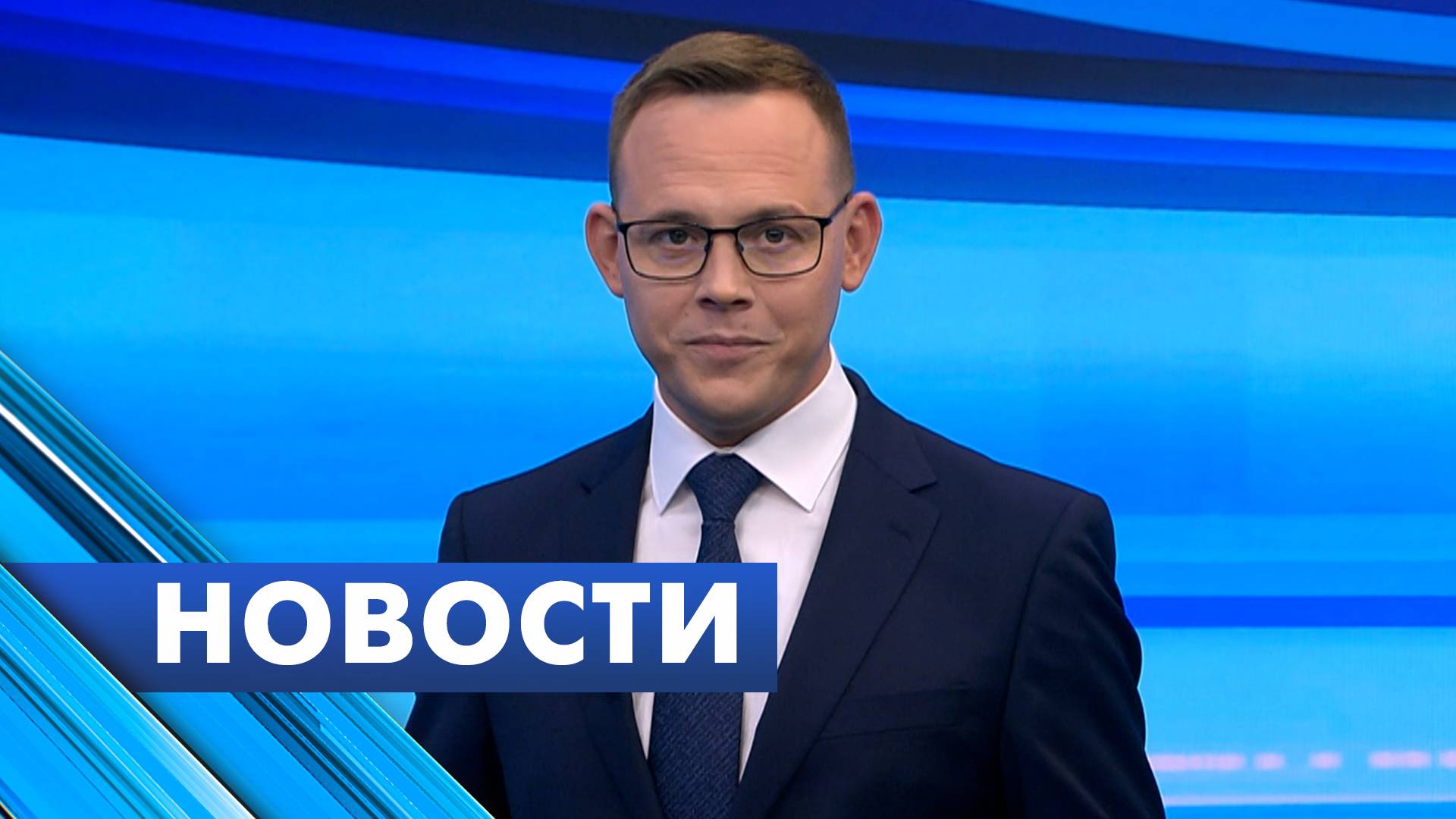Главные новости Петербурга  26 сентября