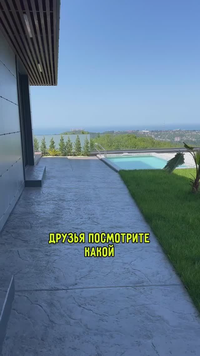 Новая видовая вилла в коттеджном поселке с видом на Сочи| 8(967)642-63-24