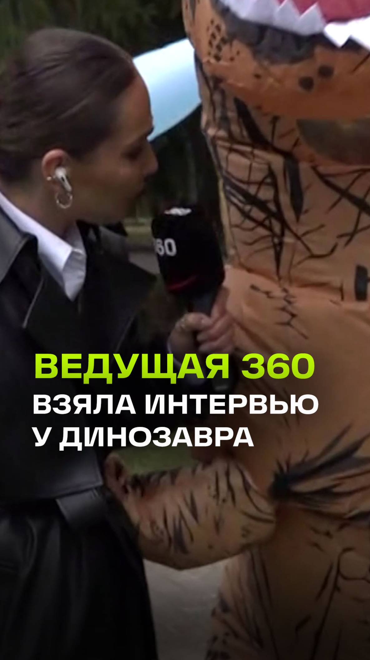 Динозавры и нейросети: РИФ-2025 не перестает удивлять