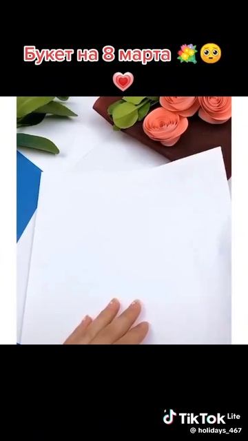 цветы для мамы 🥳🥳🥳🥳🥳😻😻😻🥰🥰🥰💗💗💗