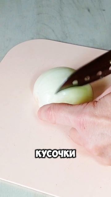 ужин 🍴