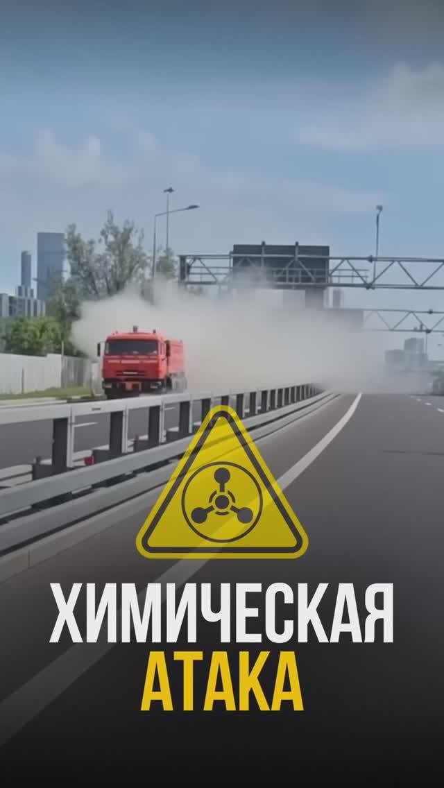 Встречали такое? Запаха не было, но водители стали послушными… 🤔