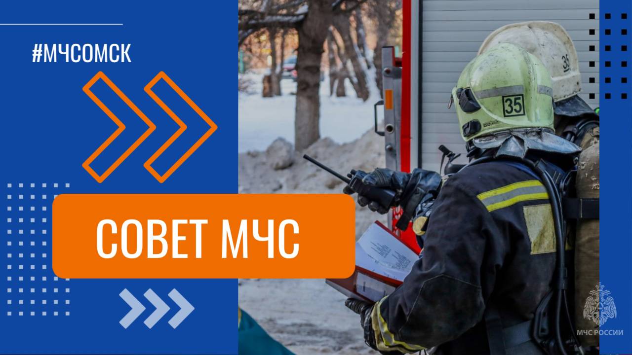 От окалины до пожара