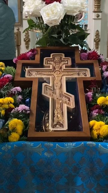 Воздвижение Креста Господня 🙏