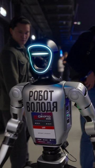 Что произошло на Crypto Summit 2025? #заработок #бизнес #крипта #деньги #криптовалюта