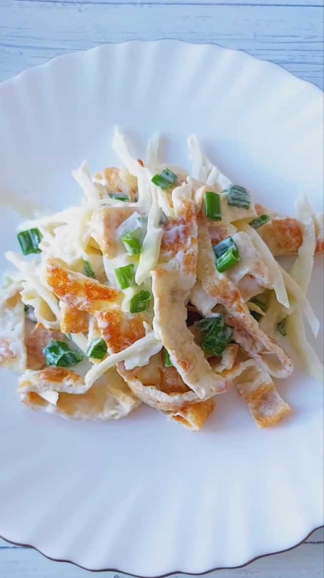 Салат с яичными блинчиками. Вкусный салат.