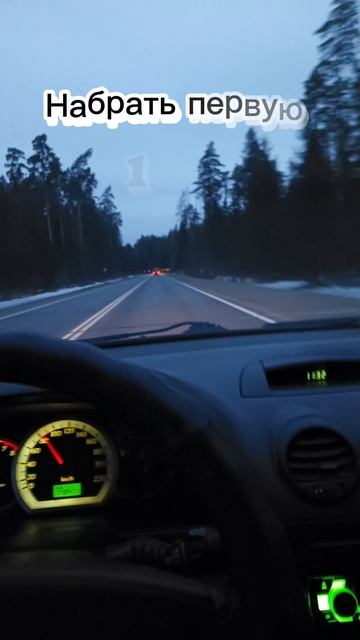 Мои цели на 2025 год 😎