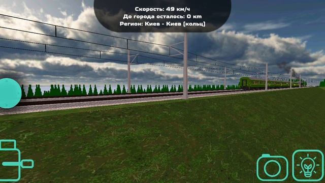 Играю в SkyRail две поездки на двух поездах