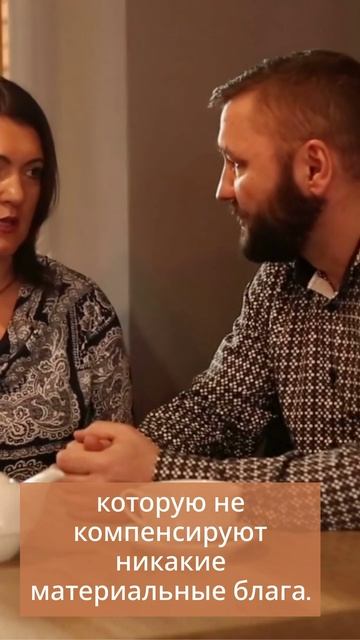 Что такое настоящее богатство?