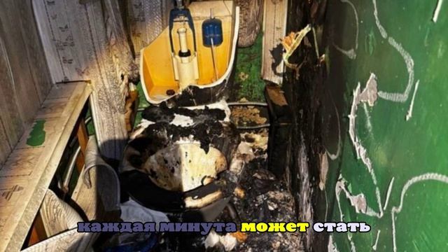 В Братске детские игры с зажигалкой обернулись пожаром в доме
