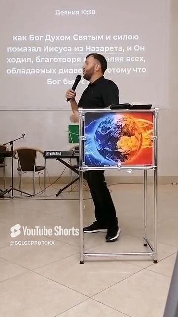 СИЛА В ИМЕНИ ИИСУСА ХРИСТА 