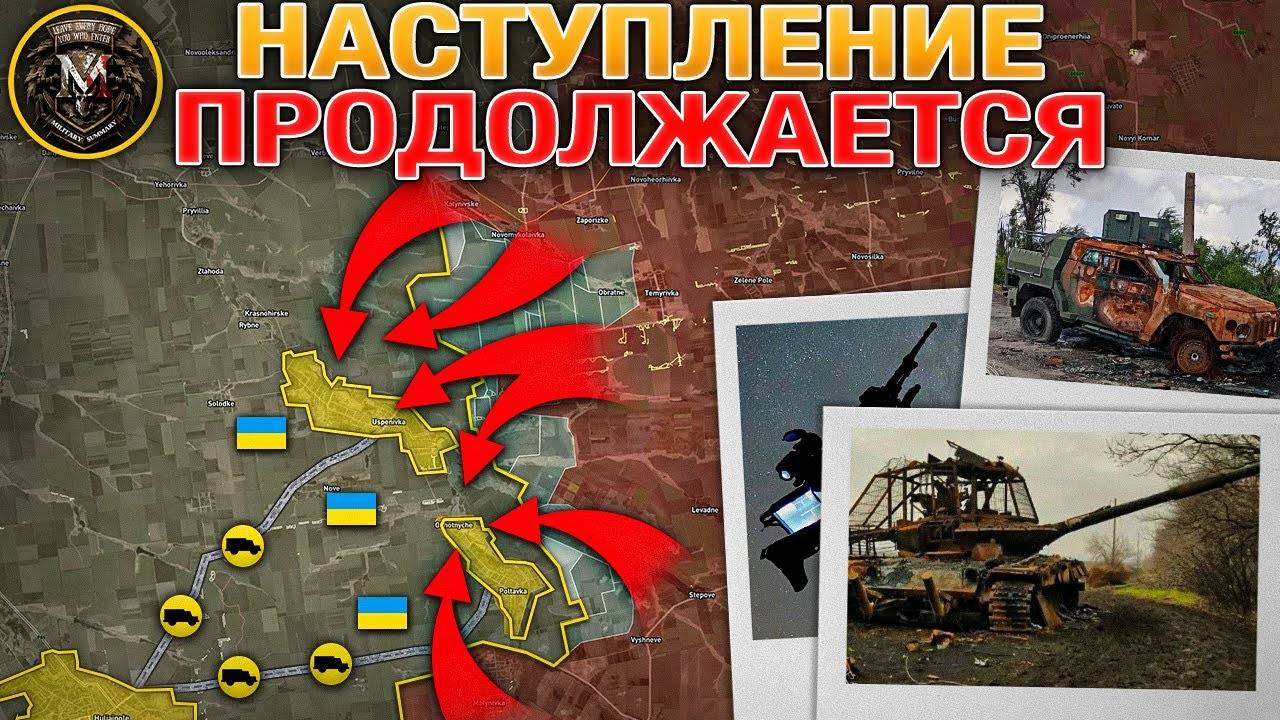 Путин Готовит Новое Предложение Еще Несколько Деревень Зачищено Военные Сводки 27.09.2025