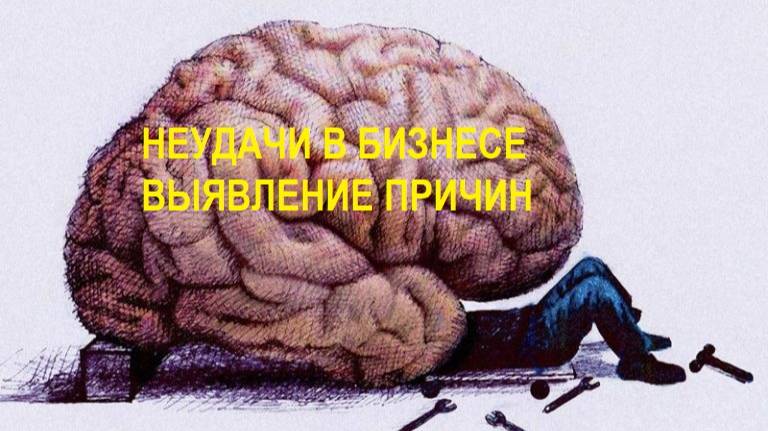 2 миллиона в месяц, мало! И нет ни сил, ни здоровья, как-будто кто-то проклял!  Сеанс - разбор.