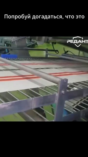 Что это за продукт? 🤔Подсказка: имитирует дорогой деликатес, но стоит копейки.