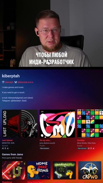 РКН запретил itch.io