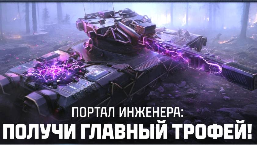 ВАФЛЯТРАГЕН  НАТИСК  ПРОСМОТР РЕПЛЕЕВ