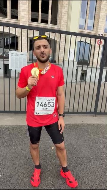 Get.run  отзывы: Шаиг первыи марафон
