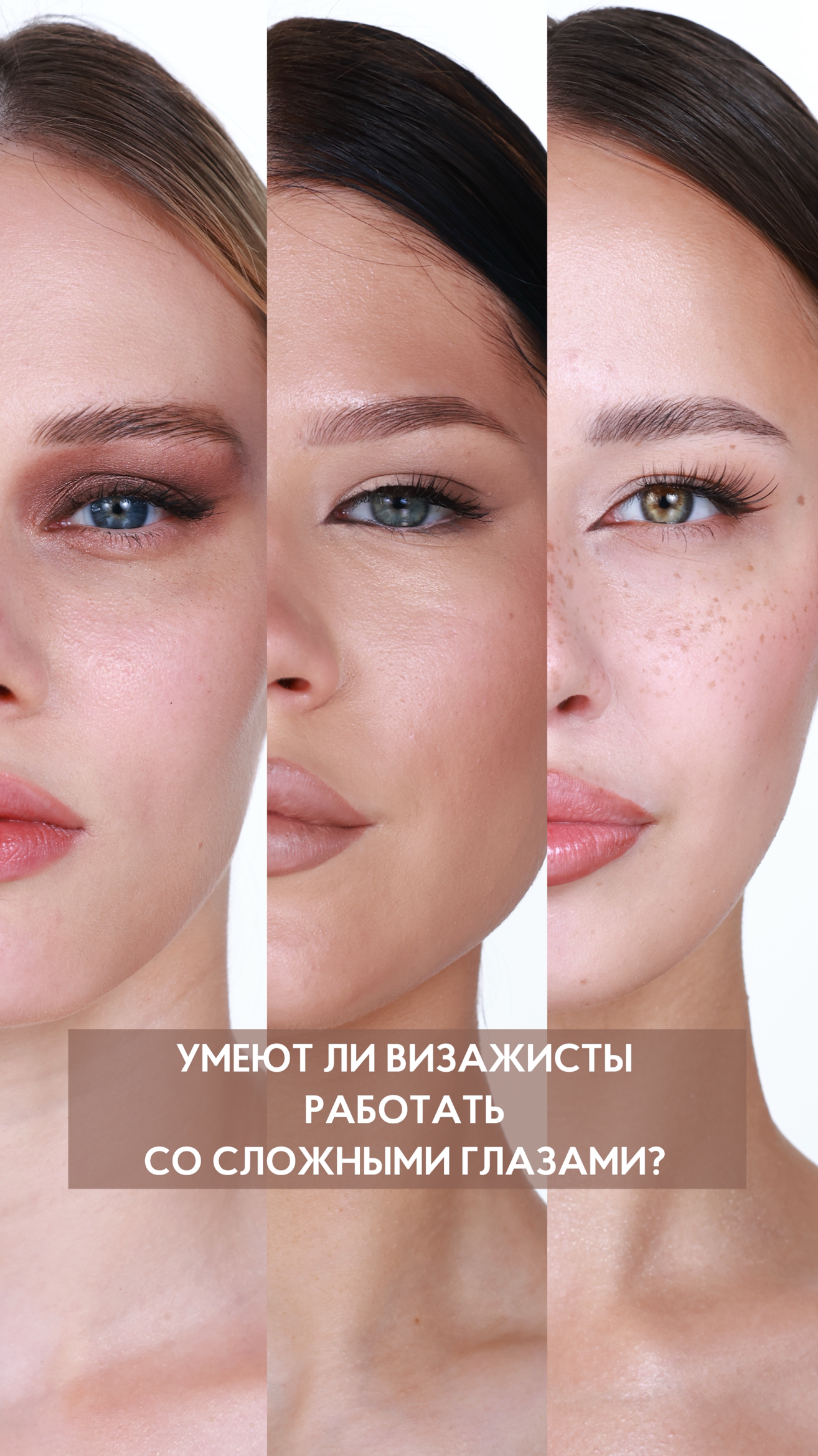ЭФИР С РАЗБОРАМИ