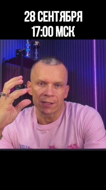 Эта встреча предназначена только для тех кто обучается на тарифе МАСТЕР.