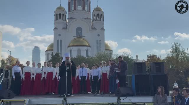 Дружина Русской Общины участвовала в обеспечении безопасности важного для Екатеринбурга мероприятия
