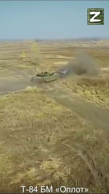 Оплот танк Украины