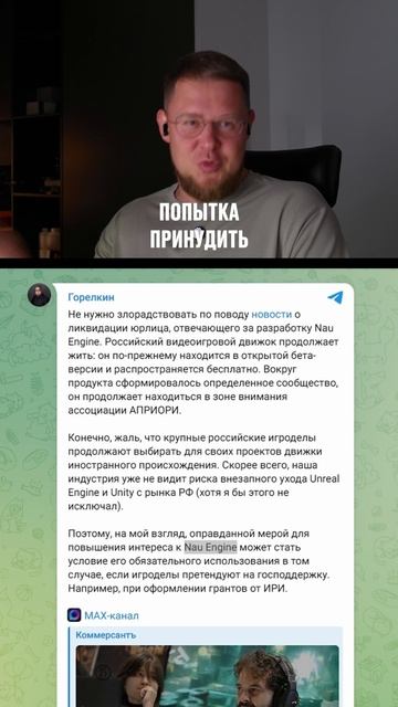 Вы геймдев хотите?