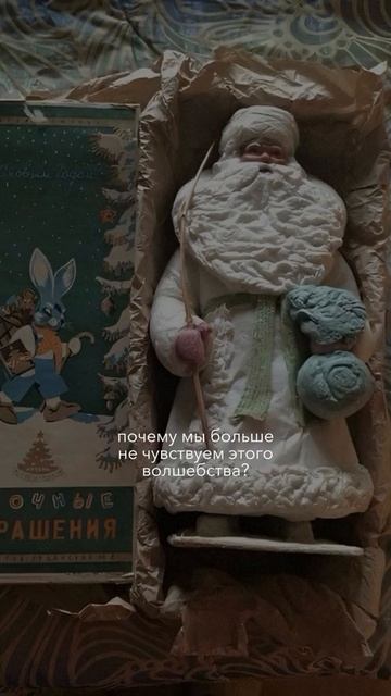 Почему так ?