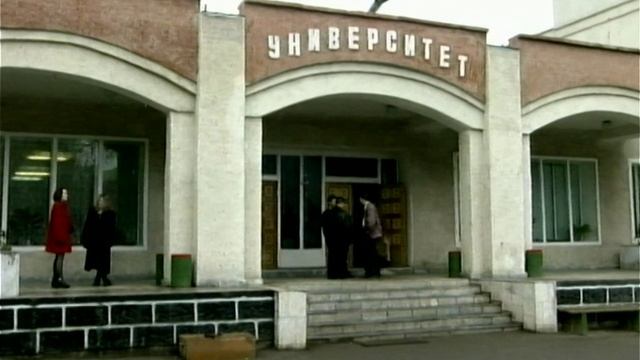 1997 год. Тюмень. Осень