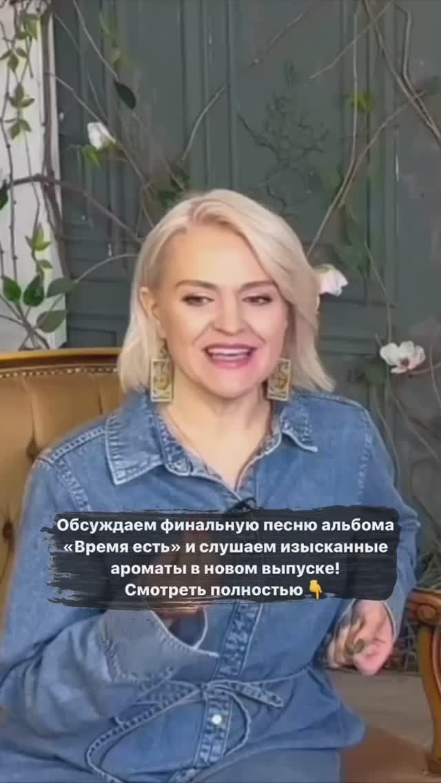 Парфюмерный сериал «Аромат музыки» Эпизод 7