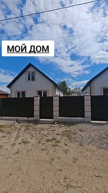 ПОДБОР НЕДВИЖИМОСТИ В КРАСНОДАРСКОМ КРАЕ переездвкраснодарскийкрай домпродажа домсгазом домотзас