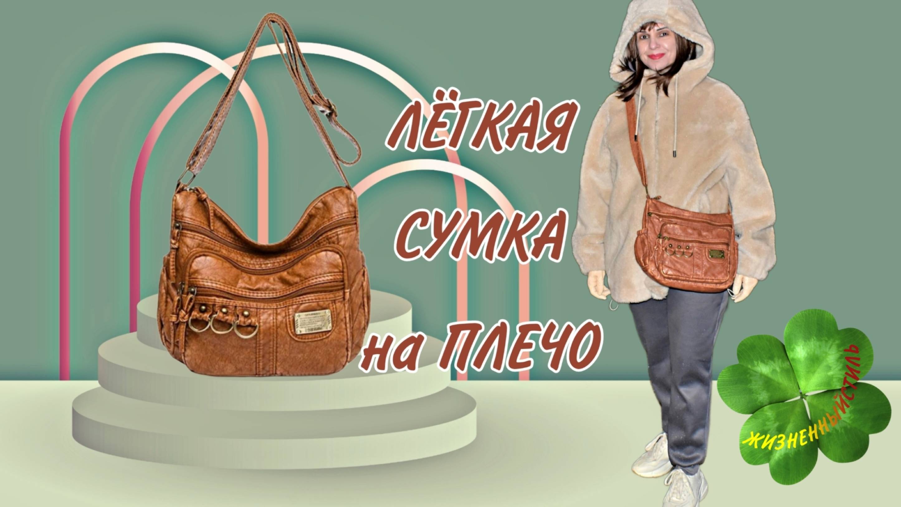 ЛЁГКАЯ СУМКА НА ПЛЕЧО Арт: ALI116381389