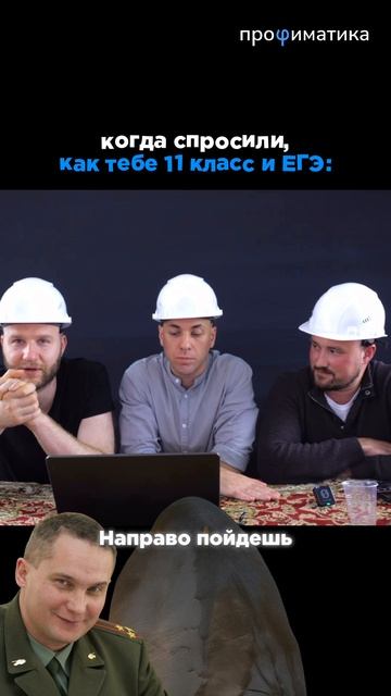 11 КЛАСС - ЭТО АД?!